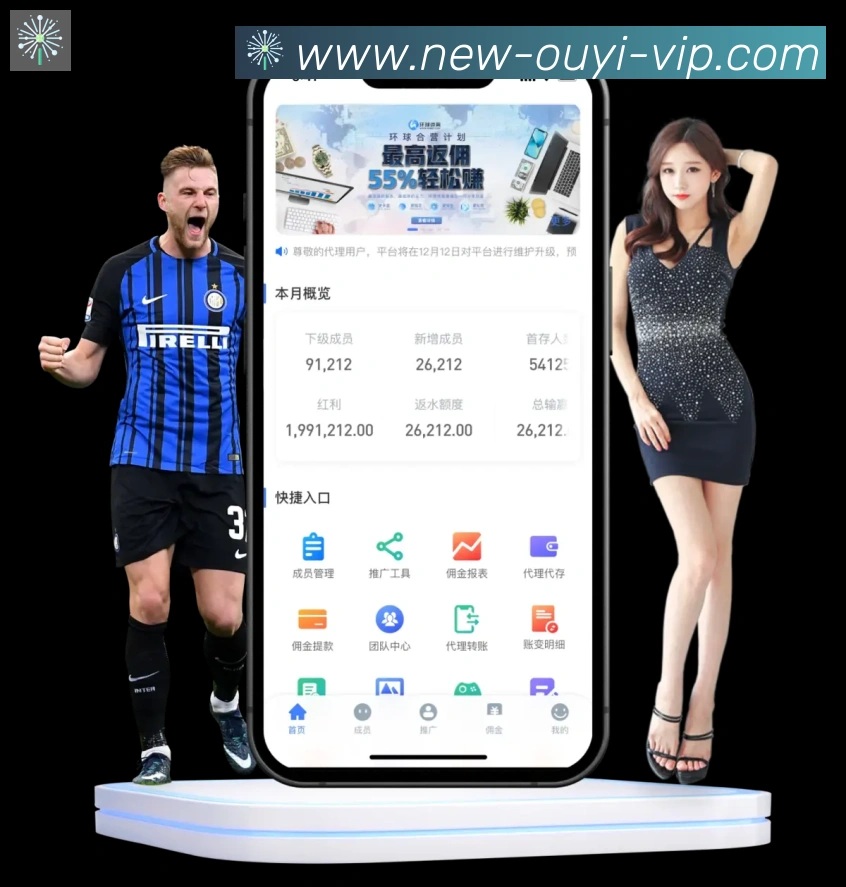 欧亿体育APP 高清赛事图